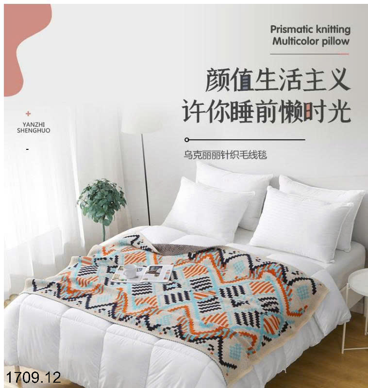 26HA1709.12 - CHĂN LEN THỔ CẨM