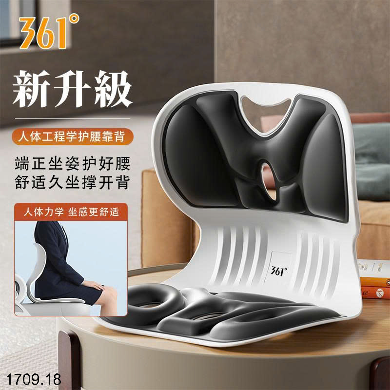 26HA1709.18 - GHẾ CÔNG THÁI HỌC HÃNG 361