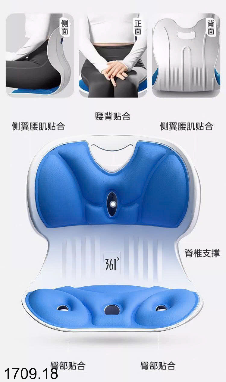 26HA1709.18 - GHẾ CÔNG THÁI HỌC HÃNG 361