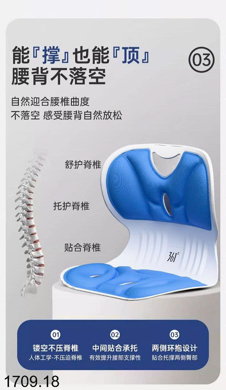 26HA1709.18 - GHẾ CÔNG THÁI HỌC HÃNG 361