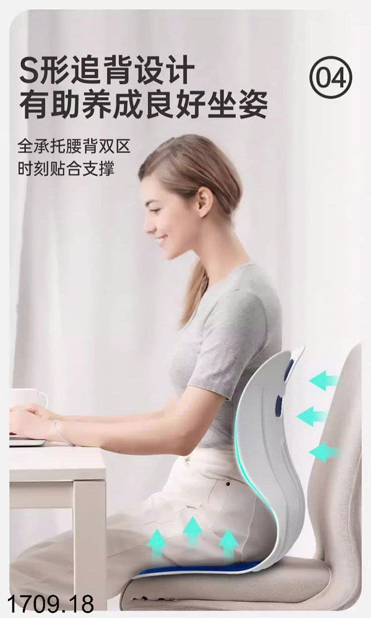 26HA1709.18 - GHẾ CÔNG THÁI HỌC HÃNG 361