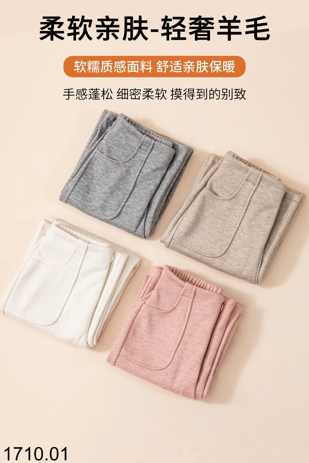 26HA1710.01 - QUẦN ỐNG RỘNG THỜI TRANG NỮ