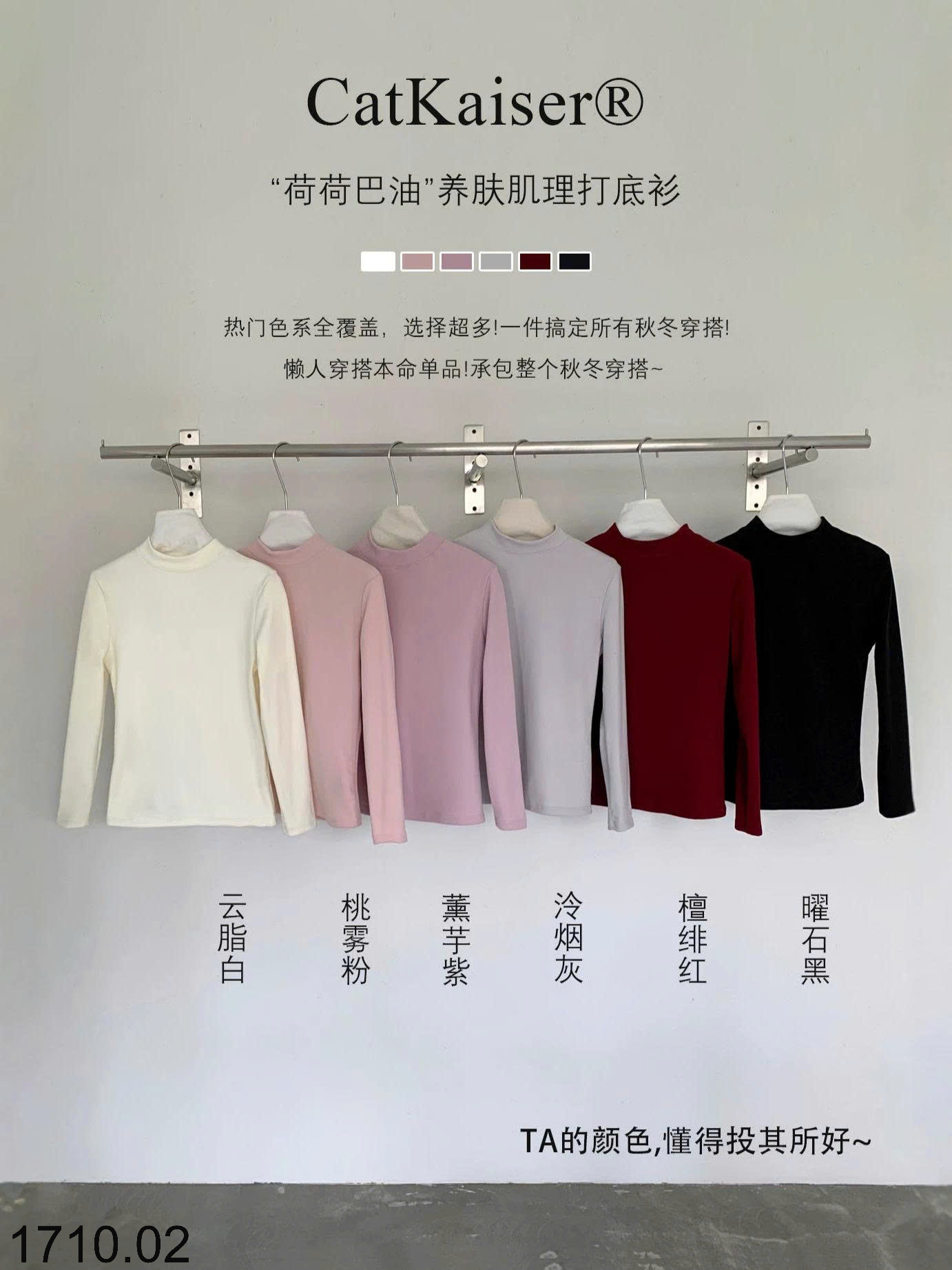26HA1710.02 - ÁO GIỮ NHIỆT CATKAISER