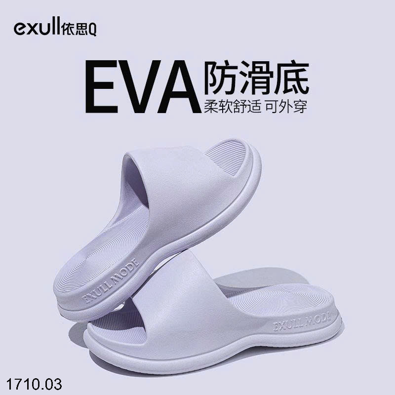 26HA1710.03 - DÉP EVA EXULL