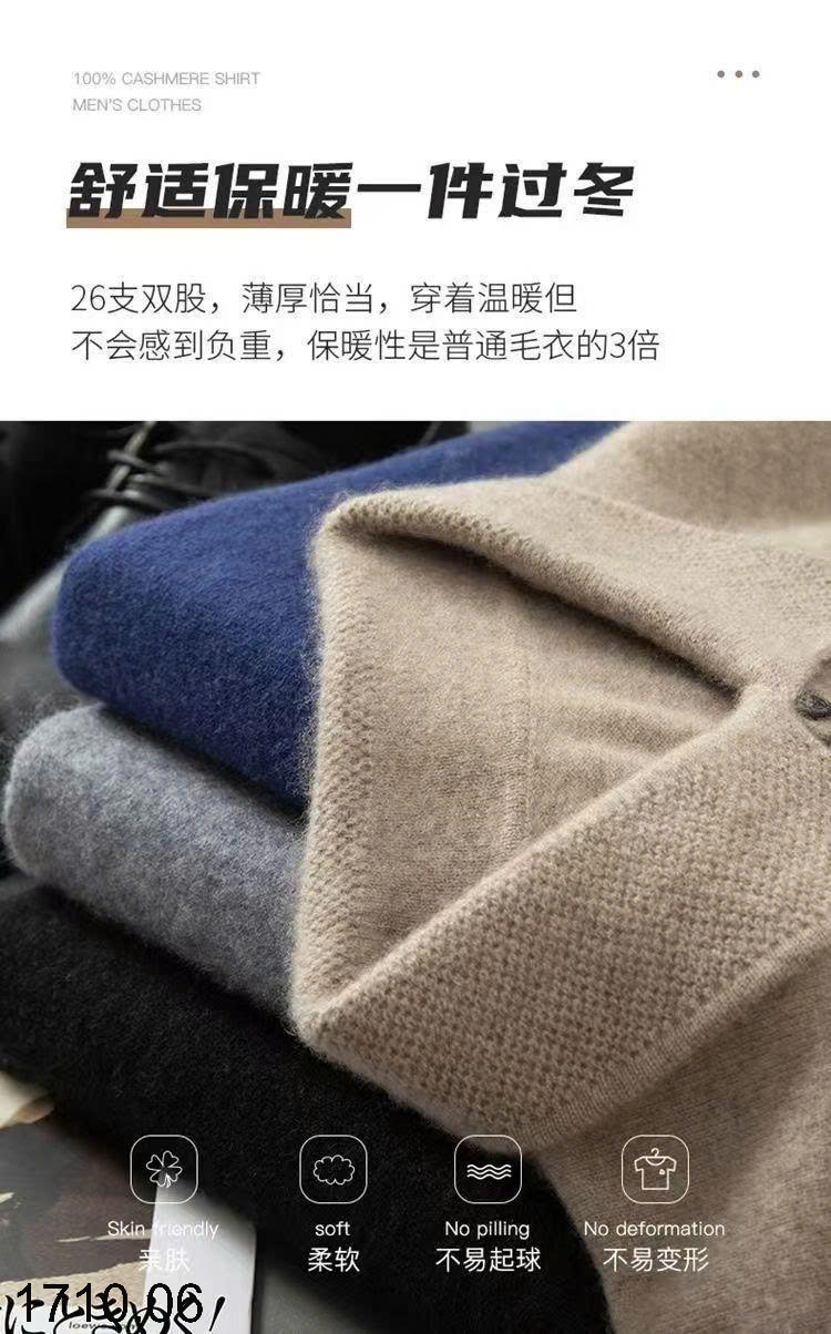 26HA1710.06 - ÁO LEN POLO NAM CÚC CỔ
