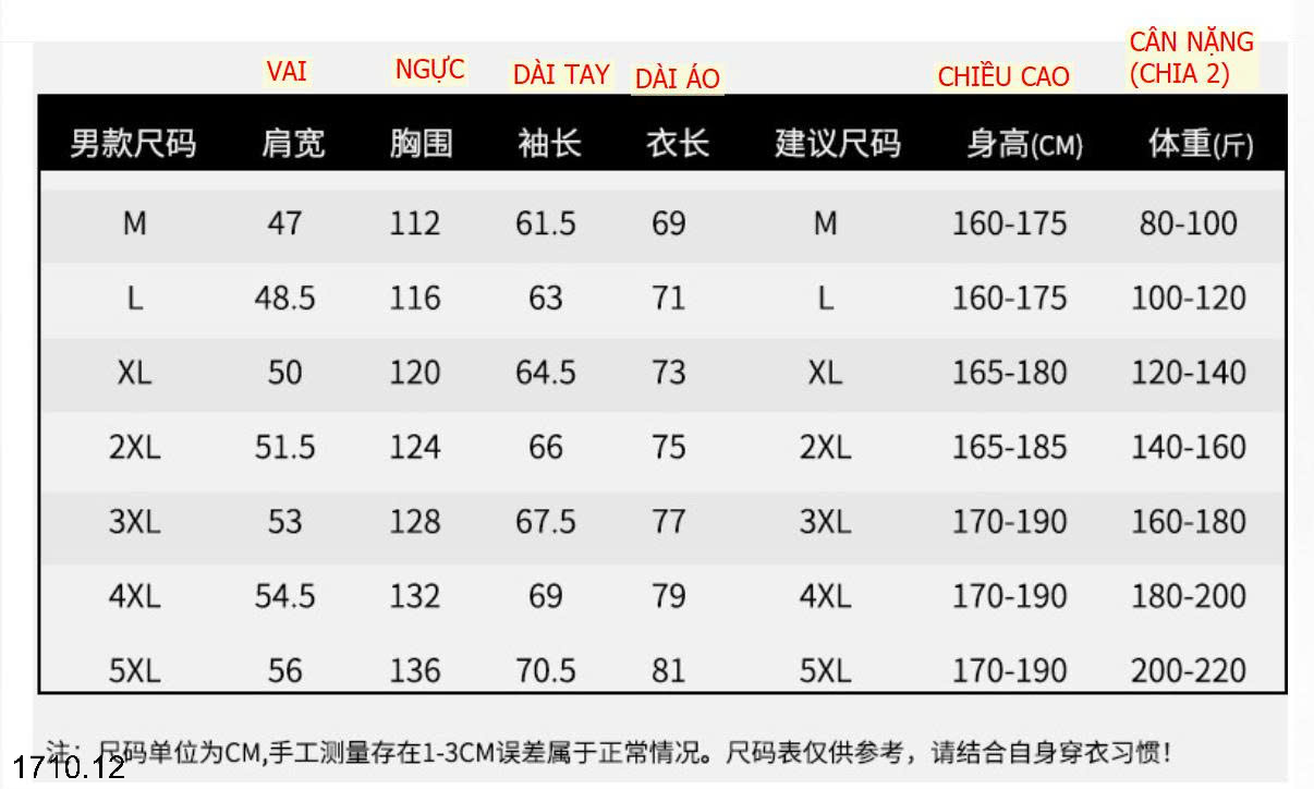 26HA1710.12 - ÁO KHOÁC GIÓ NAM NỮ