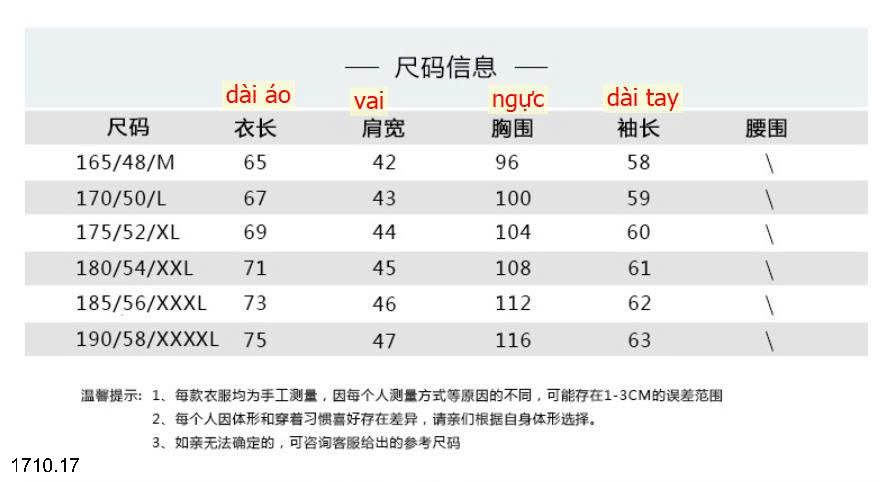 26HA1710.17 - ÁO LEN GIỮ NHIỆT CHO NAM