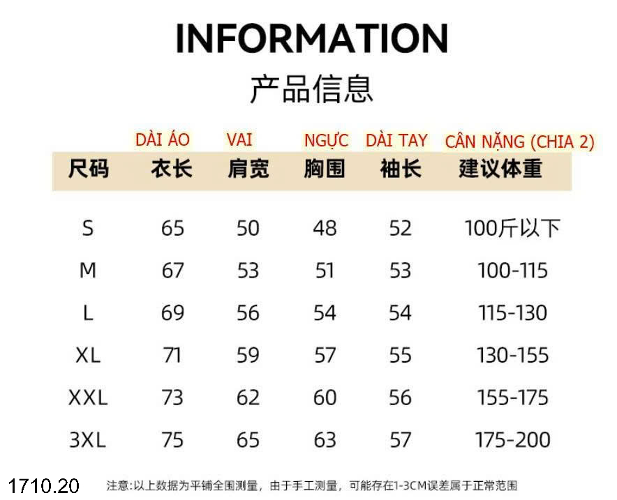 26HA1710.20 - ÁO NỈ NAM NỮ