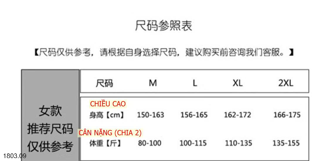 26HA1803.09 - SET BỘ 3 CHI TIẾT CHO NỮ