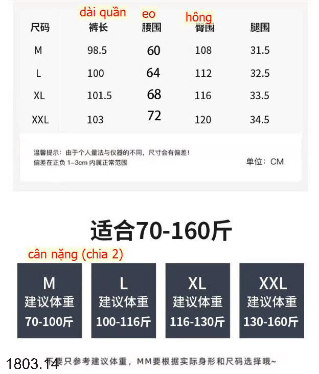 26HA1803.14 - QUẦN CHỐNG NẮNG ỐNG RỘNG NỮ