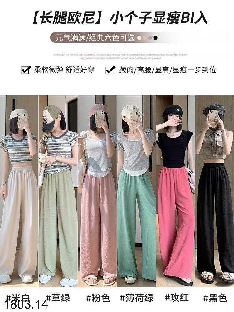 26HA1803.14 - QUẦN CHỐNG NẮNG ỐNG RỘNG NỮ