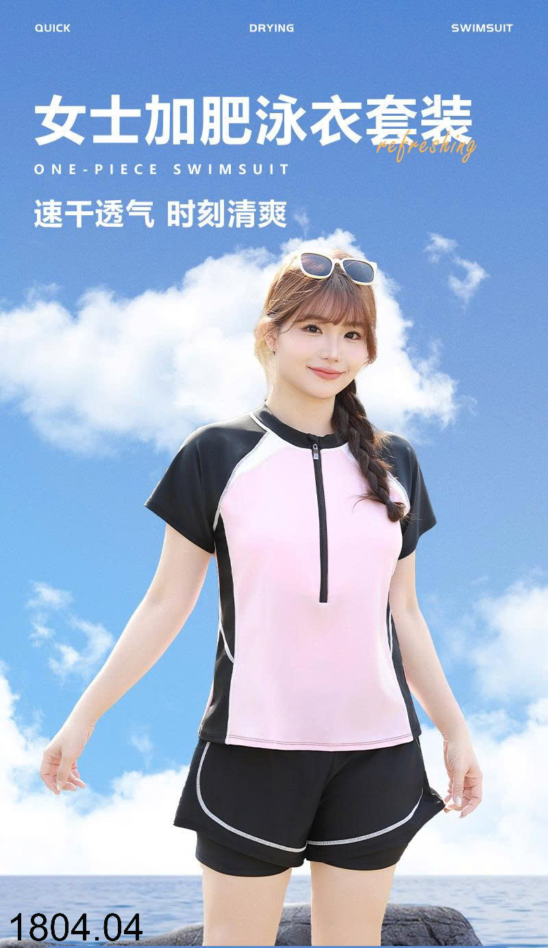 26HA1804.04 - BỘ BƠI CỘC CHO NỮ