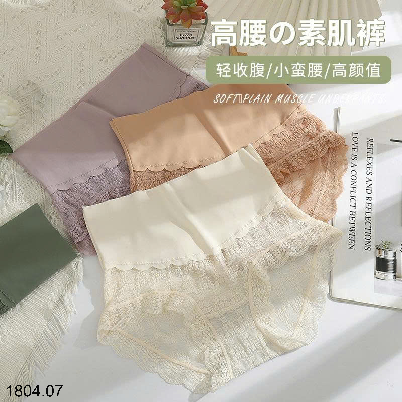 26HA1804.07 - SET 5 QUẦN CHÍP CẠP CAO
