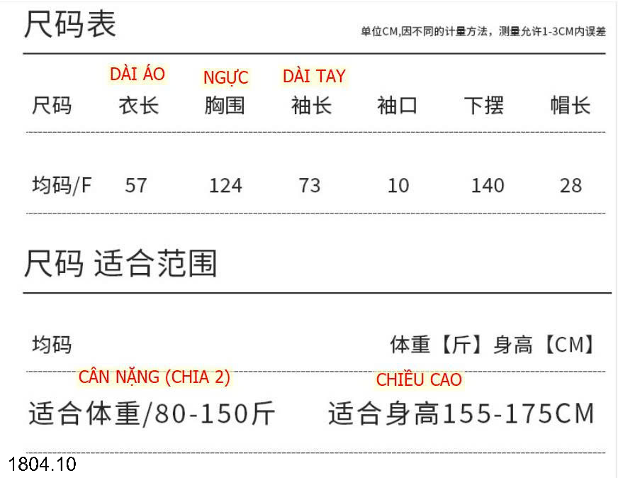 26HA1804.10 - ÁO CHỐNG NẮNG CHỐNG TIA CỰC TÍM UPF50+