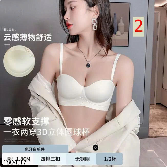 26HA1804.17 - SET 2 ÁO LÓT KHÔNG GỌNG