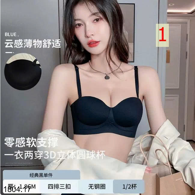 26HA1804.17 - SET 2 ÁO LÓT KHÔNG GỌNG