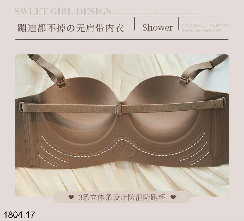 26HA1804.17 - SET 2 ÁO LÓT KHÔNG GỌNG