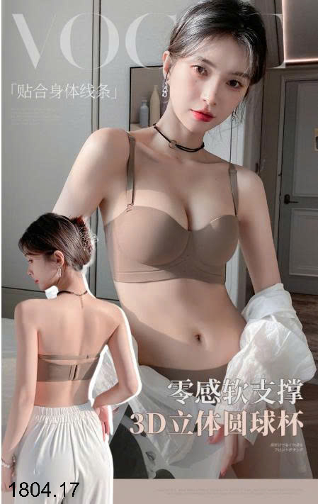 26HA1804.17 - SET 2 ÁO LÓT KHÔNG GỌNG