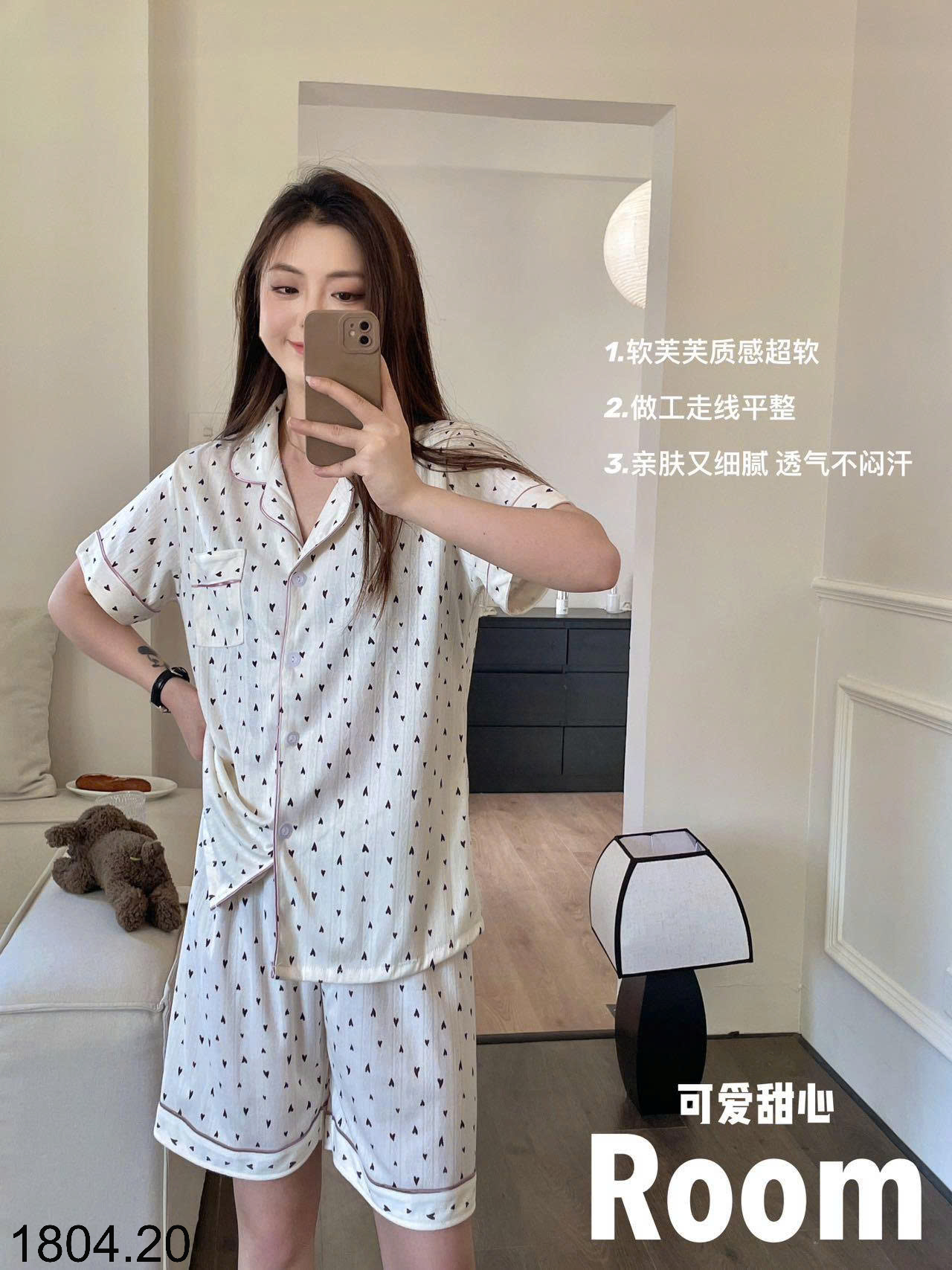 26HA1804.20 - BỘ PIJAMA CỘC MẶC NHÀ NỮ