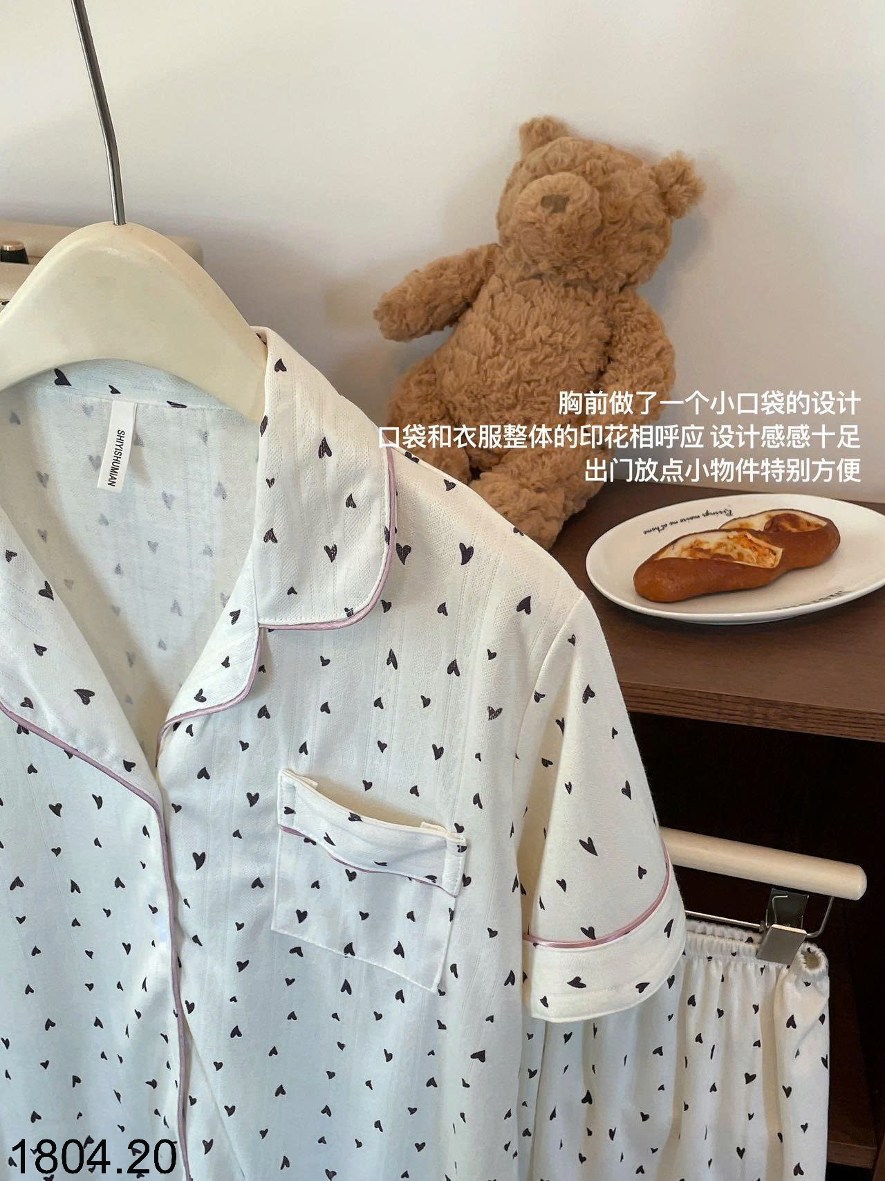 26HA1804.20 - BỘ PIJAMA CỘC MẶC NHÀ NỮ