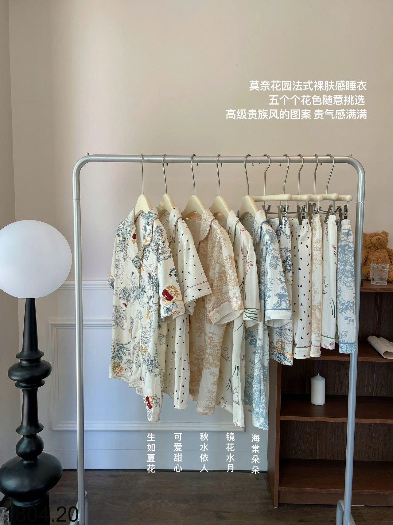 26HA1804.20 - BỘ PIJAMA CỘC MẶC NHÀ NỮ