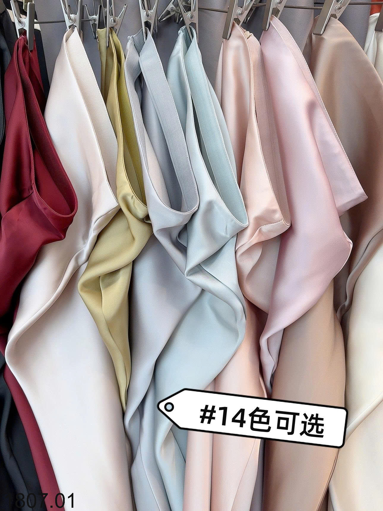 26HA1807.01 - CHÂN VÁY LỤA ANNA
