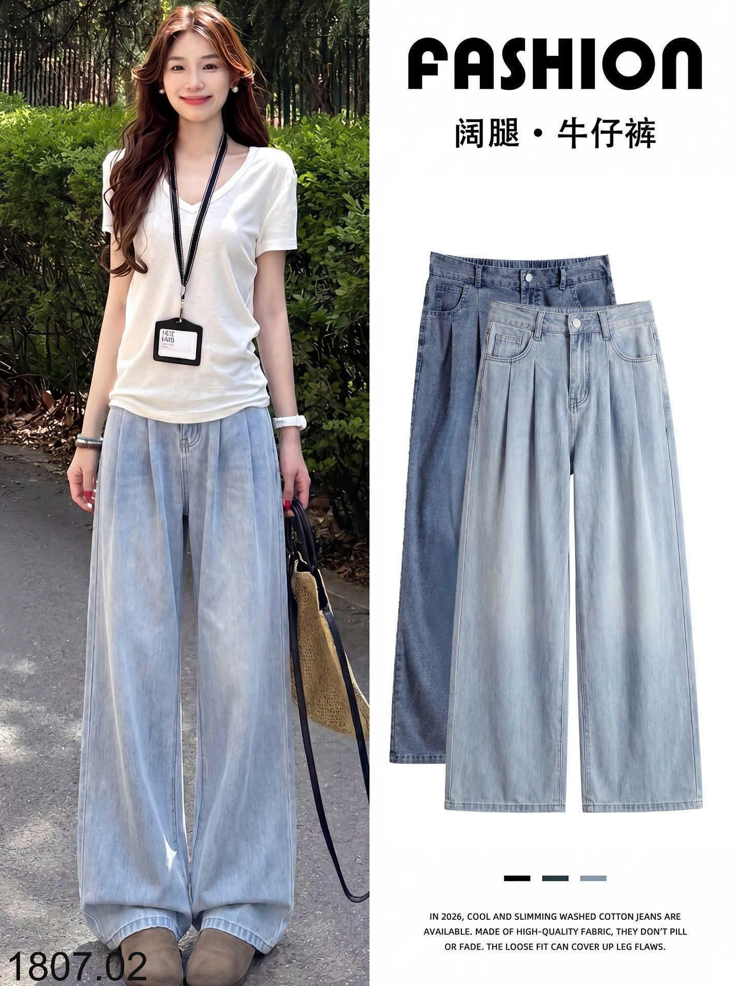 26HA1807.02 - QUẦN JEANS NỮ BẰNG VẢI DENIM TENCEL