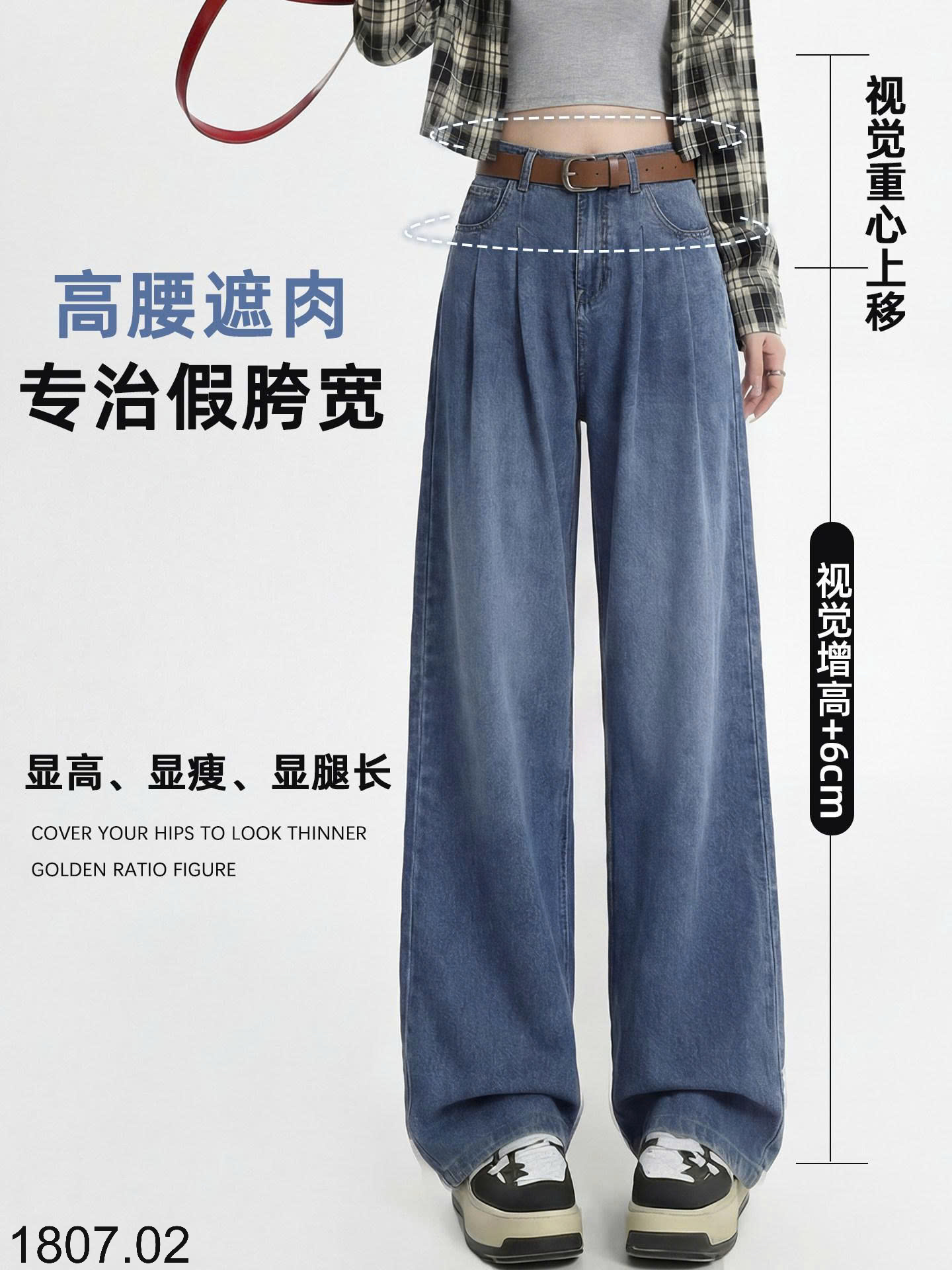 26HA1807.02 - QUẦN JEANS NỮ BẰNG VẢI DENIM TENCEL