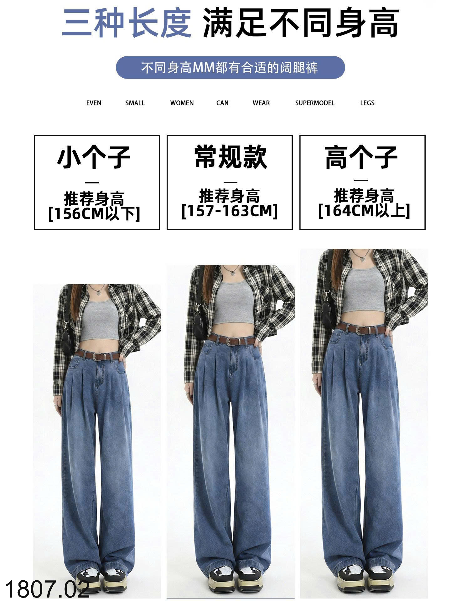26HA1807.02 - QUẦN JEANS NỮ BẰNG VẢI DENIM TENCEL