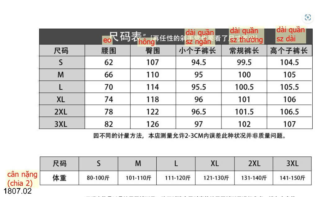 26HA1807.02 - QUẦN JEANS NỮ BẰNG VẢI DENIM TENCEL