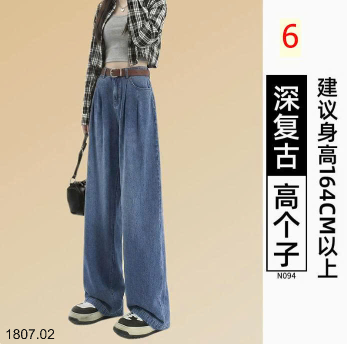 26HA1807.02 - QUẦN JEANS NỮ BẰNG VẢI DENIM TENCEL