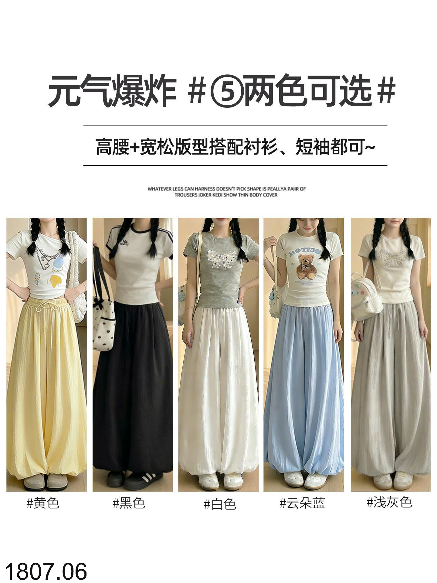 26HA1807.06 - QUẦN CULOTTES DÁNG TULIP