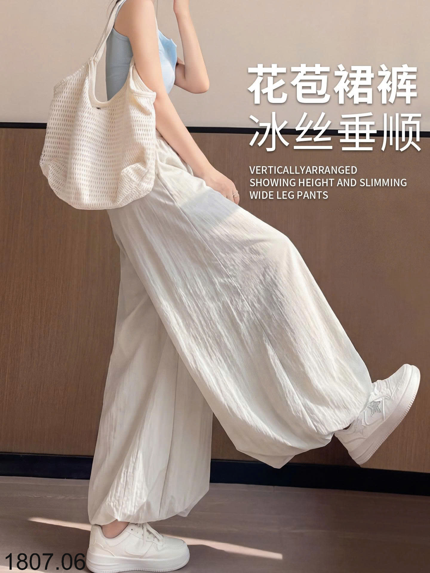 26HA1807.06 - QUẦN CULOTTES DÁNG TULIP