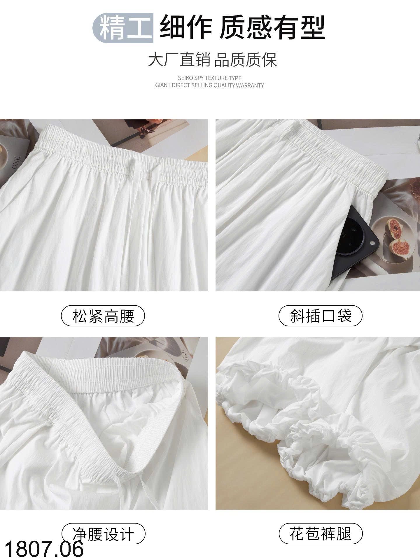 26HA1807.06 - QUẦN CULOTTES DÁNG TULIP