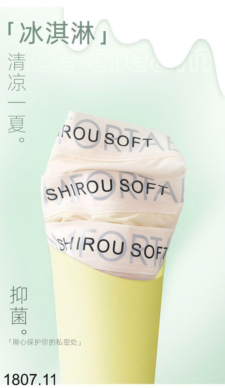 26HA1807.11 - SET HỘP 10 QUẦN LÓT SHIROU