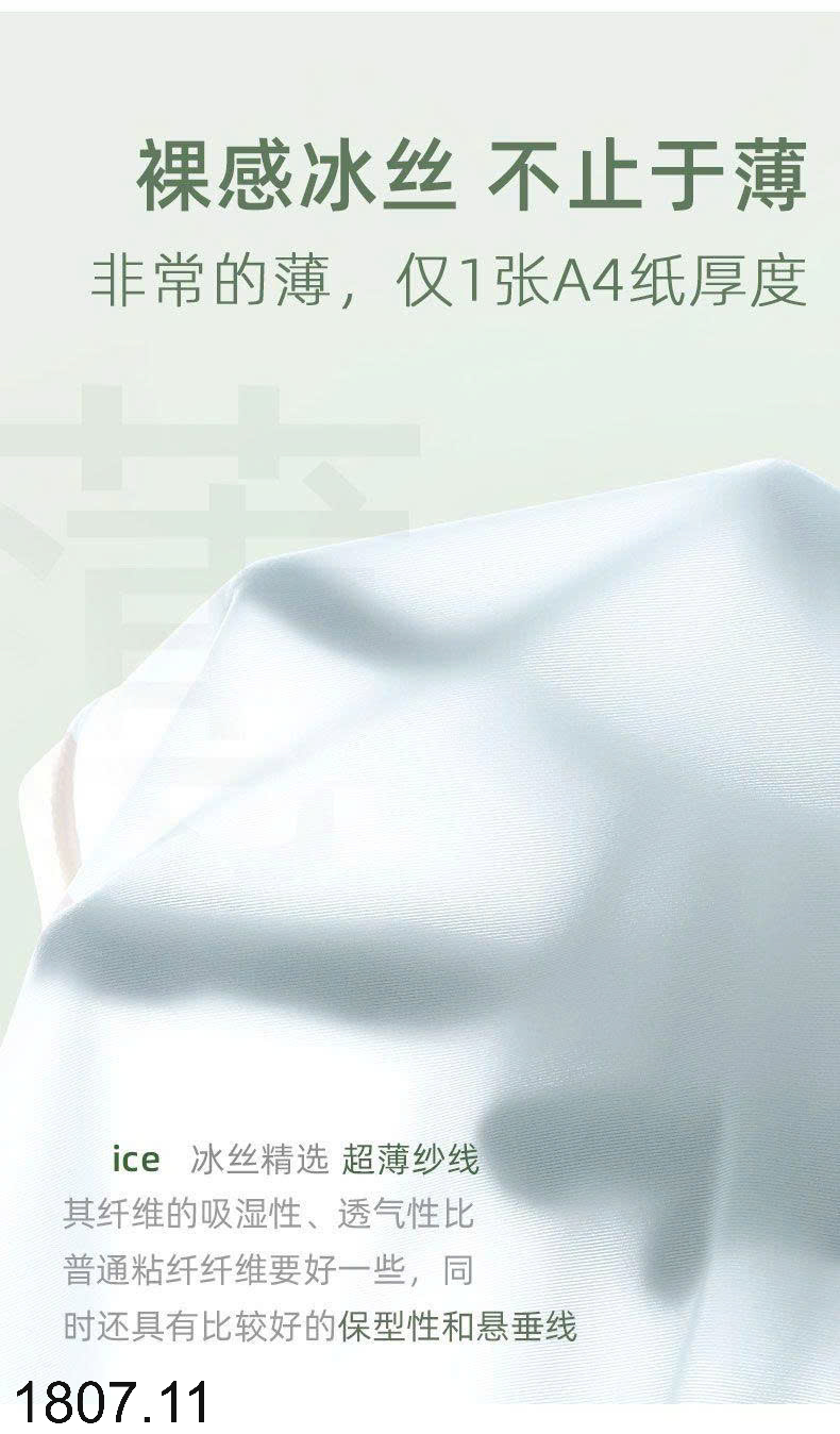 26HA1807.11 - SET HỘP 10 QUẦN LÓT SHIROU
