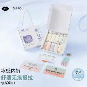 26HA1807.11 - SET HỘP 10 QUẦN LÓT SHIROU