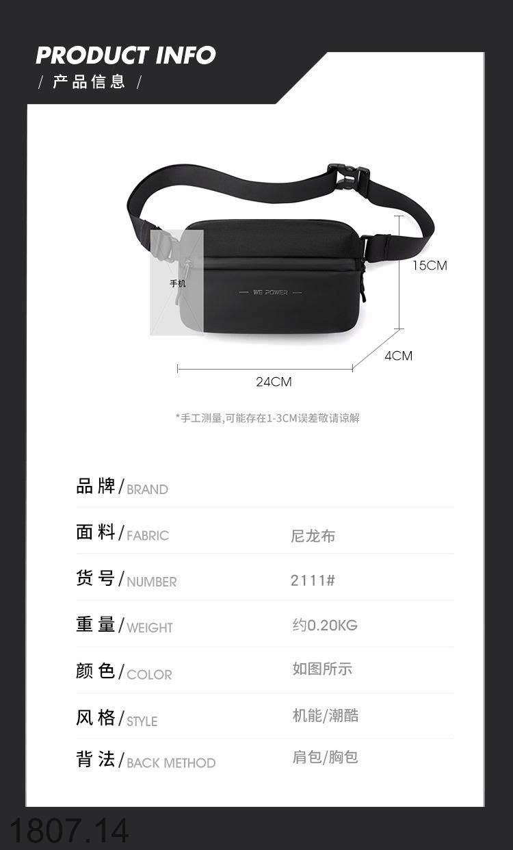 26HA1807.14 - TÚI NGỰC ĐEO CHÉO CHO NAM HÃNG WE POWER