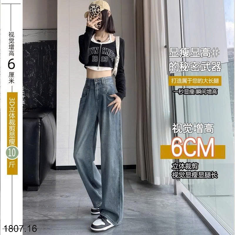 26HA1807.16 - QUẦN JEAN ỐNG XUÔNG NỮ