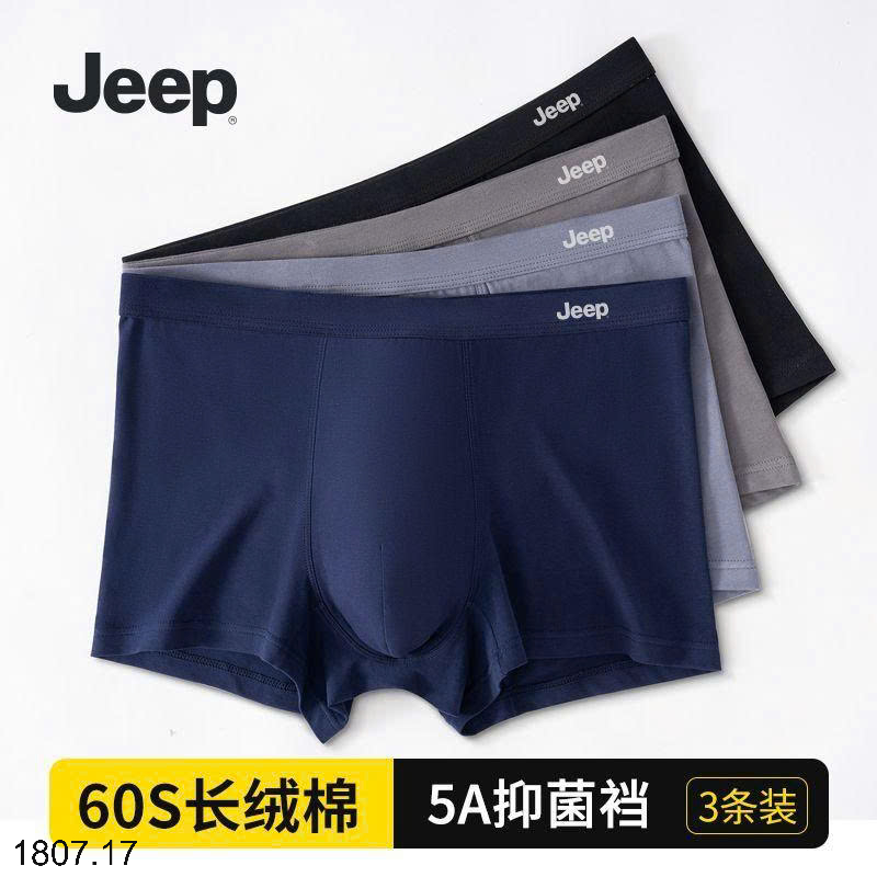 26HA1807.17 - SET 3 QUẦN SỊP ĐÙI JEEP