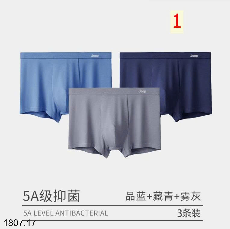 26HA1807.17 - SET 3 QUẦN SỊP ĐÙI JEEP