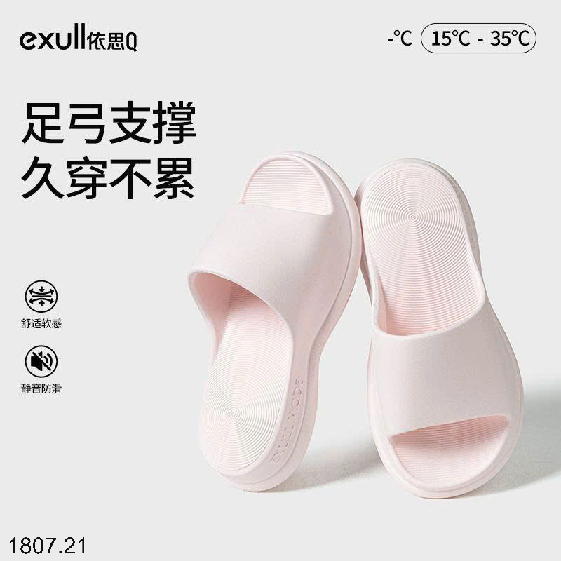 26HA1807.21 - DÉP EVA EXULL CHO NỮ