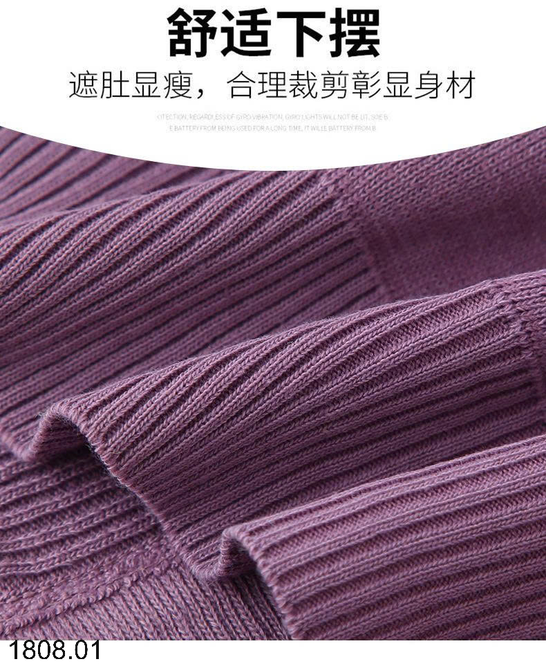 26HA1808.01 - ÁO CARDIGAN HOA TRUNG NIÊN