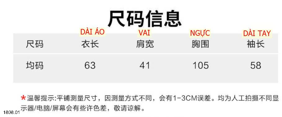 26HA1808.01 - ÁO CARDIGAN HOA TRUNG NIÊN