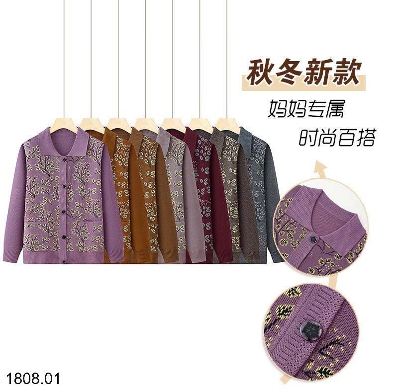 26HA1808.01 - ÁO CARDIGAN HOA TRUNG NIÊN