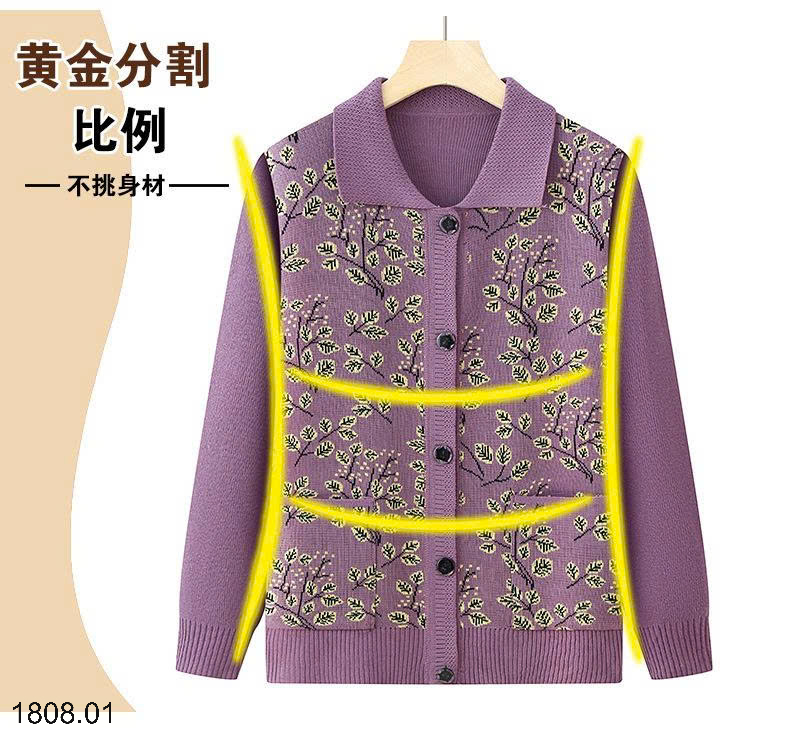 26HA1808.01 - ÁO CARDIGAN HOA TRUNG NIÊN