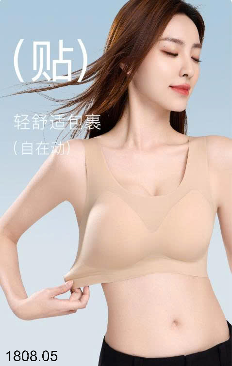 26HA1808.05 - SET 2 ÁO LÓT TÀNG HÌNH