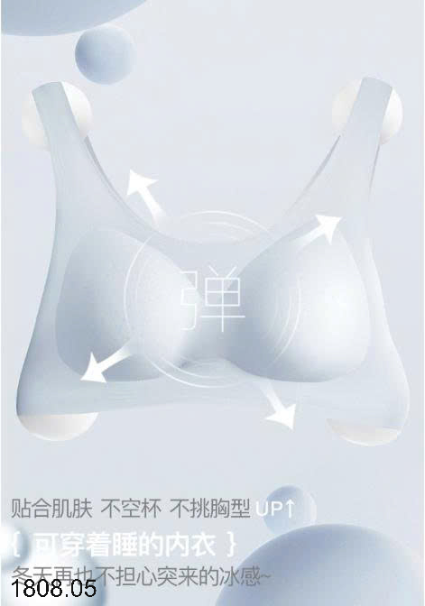 26HA1808.05 - SET 2 ÁO LÓT TÀNG HÌNH