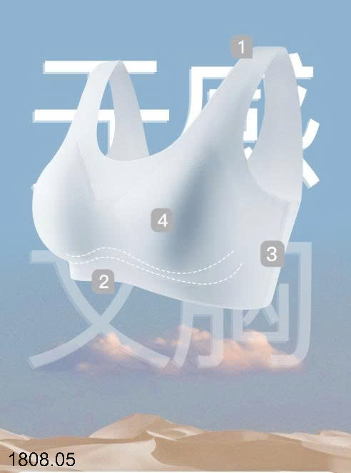 26HA1808.05 - SET 2 ÁO LÓT TÀNG HÌNH
