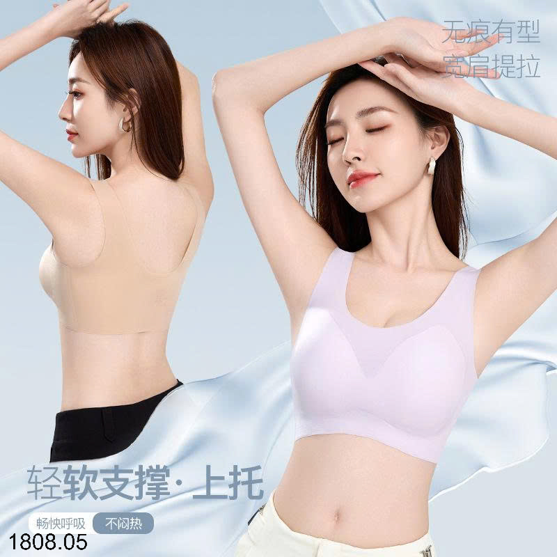 26HA1808.05 - SET 2 ÁO LÓT TÀNG HÌNH